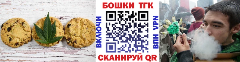 где продают   Любим  Cannafood марихуана 
