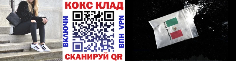 блэк спрут ONION  Любим  Кокаин 98% 