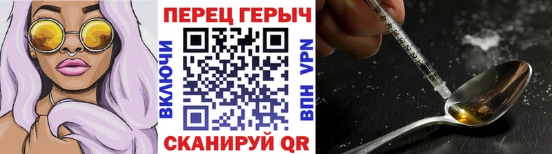 закладка  Любим  ГЕРОИН VHQ 