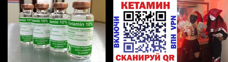 КЕТАМИН ketamine  наркошоп  Любим 