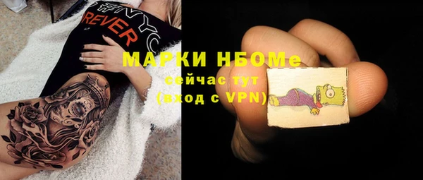 а пвп мука Нягань