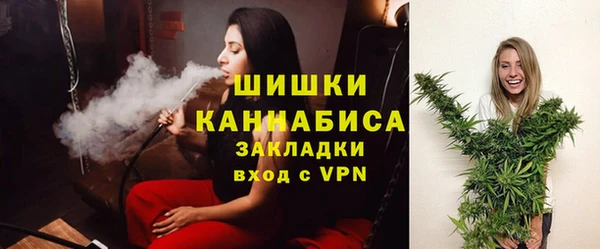амфетамин Новозыбков