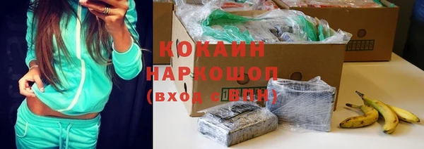 экстази Новокубанск