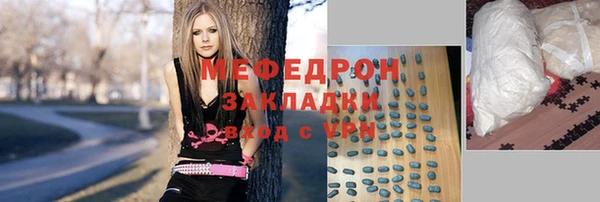 экстази Новокубанск