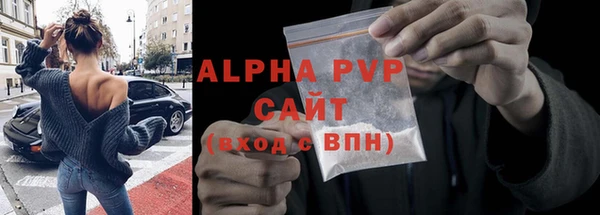 дживик Нязепетровск