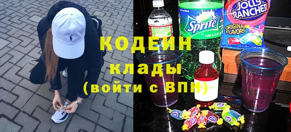 амфетамин Новозыбков