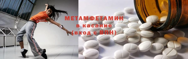 дживик Нязепетровск