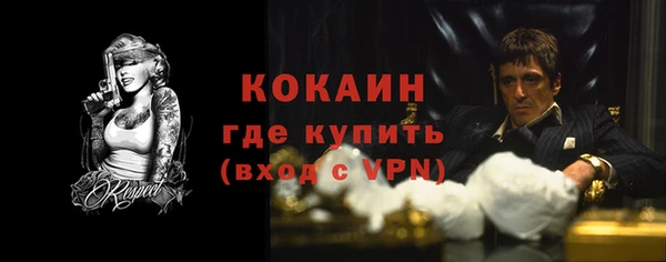 экстази Новокубанск