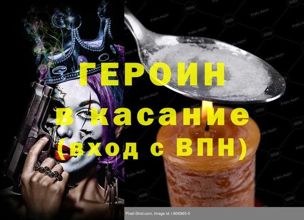 экстази Новокубанск