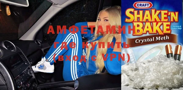 экстази Новокубанск