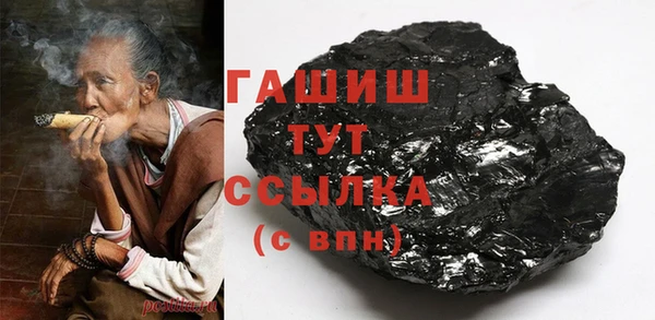 амфетамин Новозыбков