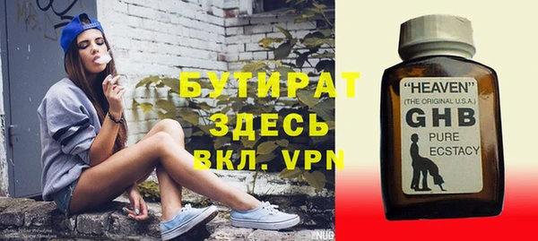 дживик Нязепетровск