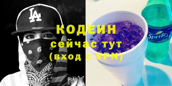 амфетамин Новозыбков