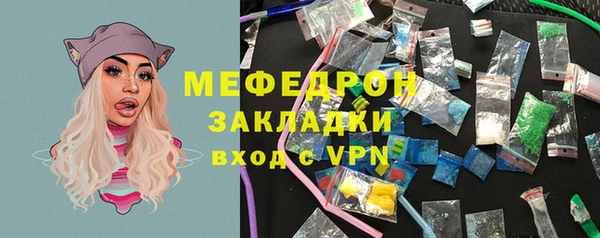 экстази Новокубанск