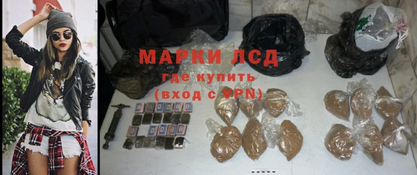 амфетамин Новозыбков