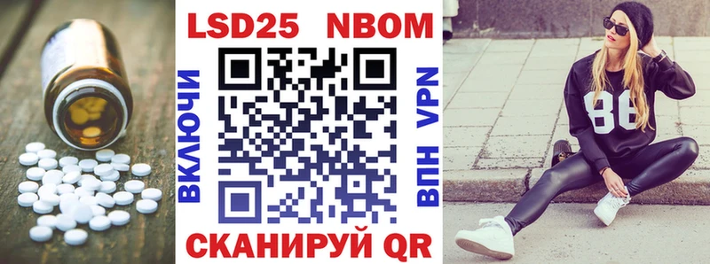 LSD-25 экстази ecstasy  где можно купить   shop формула  Любим 