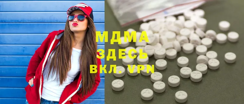 darknet клад  Любим  MDMA молли 