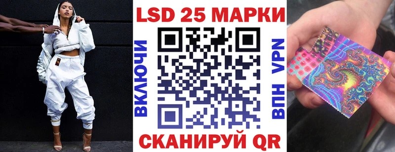 Наркотические марки 1,8мг  Любим 