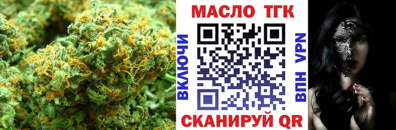 ТГК Wax  наркотики  OMG зеркало  Любим 